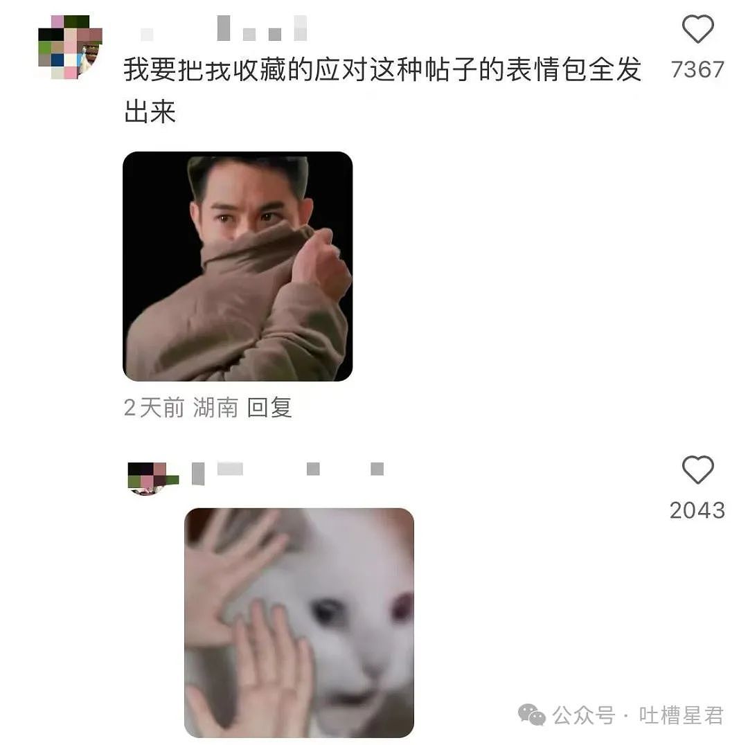 【爆笑】前男友大早上砸钱让我陪聊...?啊啊啊好浓的铜臭味熏到我了(组图) - 12