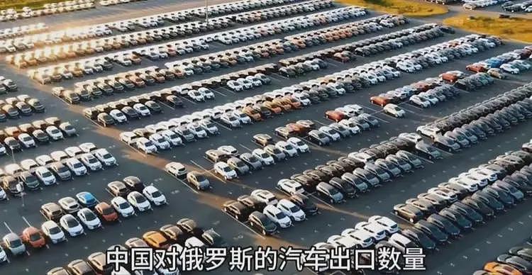 喘过气来的俄罗斯,立马打压中国汽车,连一分钟都不愿意等待(组图) - 1