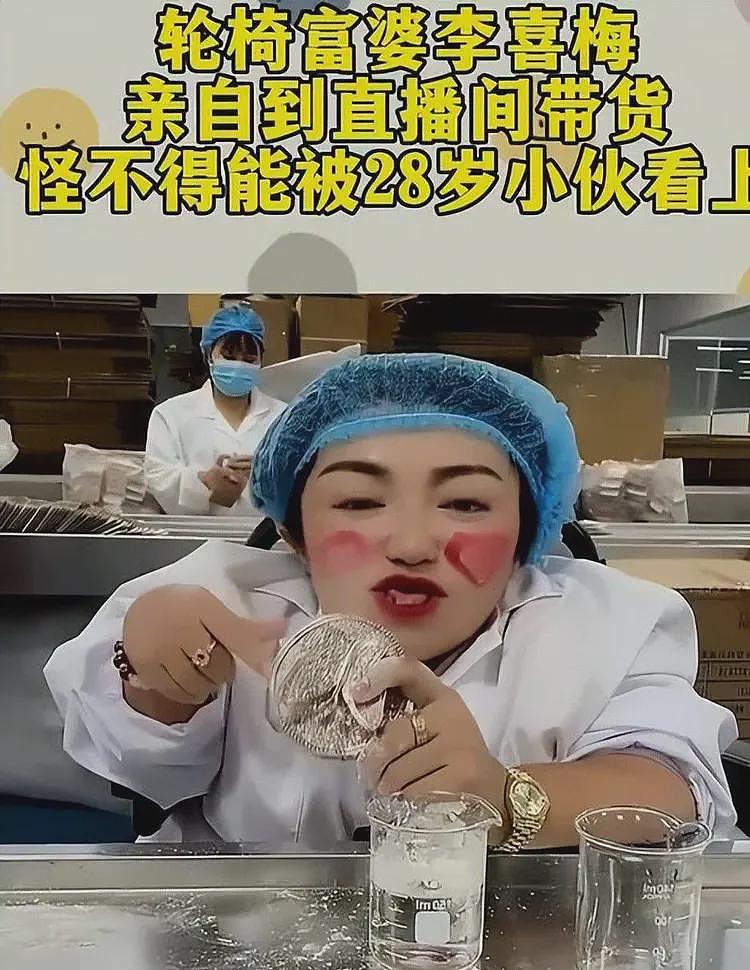 网红总裁李喜梅二度离婚!前夫大双签署离婚协议,承诺不要一分钱(组图) - 27