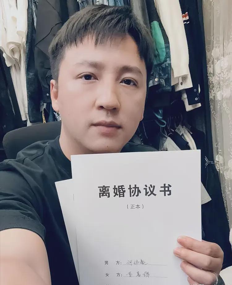 网红总裁李喜梅二度离婚!前夫大双签署离婚协议,承诺不要一分钱(组图) - 2