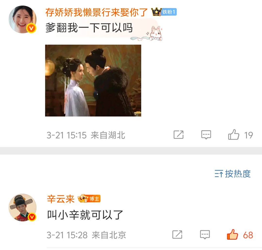 “内娱第一丑男”被骂三天后，意外全网爆红：越看他越帅...（组图） - 38