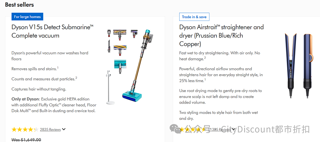 好机会！【Dyson】澳洲官网 折上折（组图） - 1