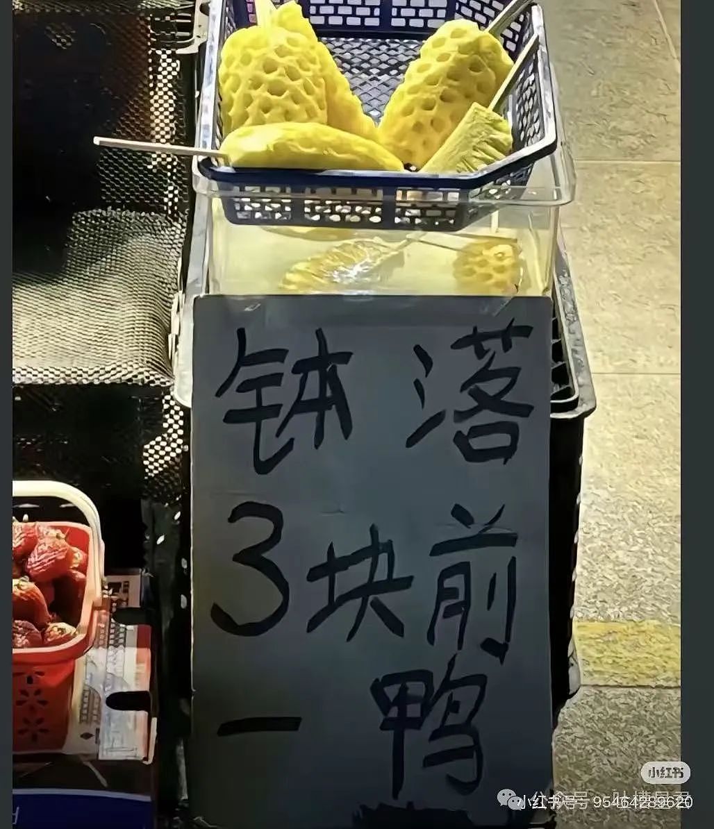 【爆笑】前男友大早上砸钱让我陪聊...?啊啊啊好浓的铜臭味熏到我了(组图) - 63