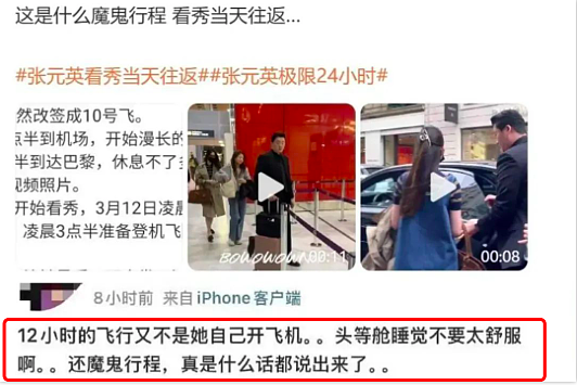 3万人的大群里，她的隐私被扒得“一丝不挂”…（图） - 6