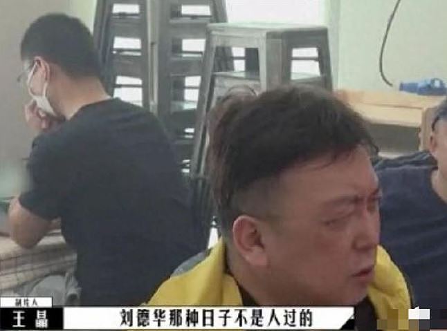 63岁刘德华曝一日三餐,难怪看起来像36岁(组图) - 1
