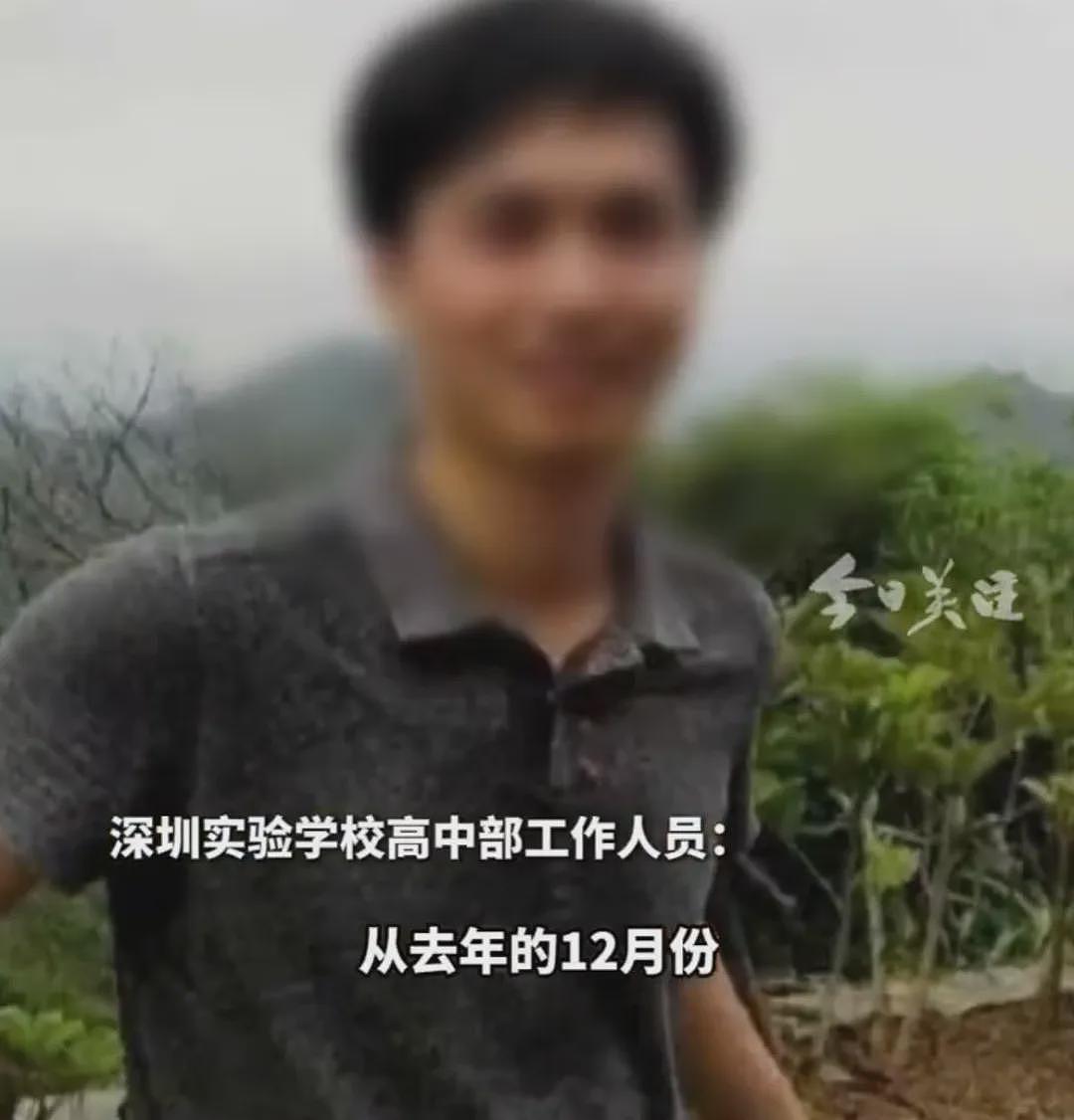 高中老师多次与女学生发生关系,被开除公职(组图) - 1