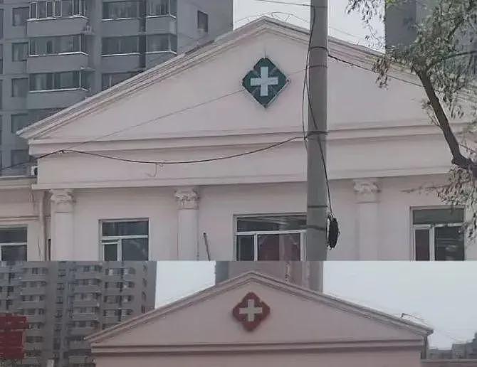 “谁让你改的去问谁!”三河禁色通报来了,但涉嫌侮辱公众智商(组图) - 5