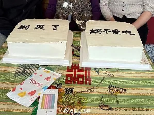 【爆笑】前男友大早上砸钱让我陪聊...?啊啊啊好浓的铜臭味熏到我了(组图) - 51