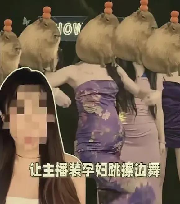 曝深夜孕妇擦边尺度惊人!娇喘声透视装,打赏还能看