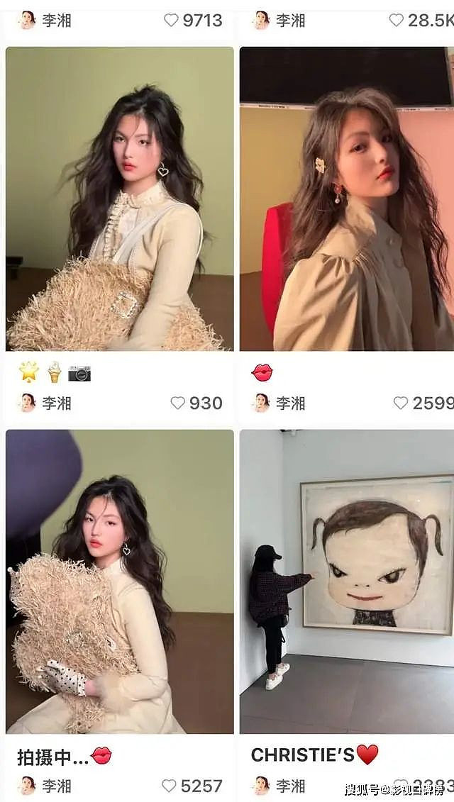 李湘深夜陪女拍杂志,连发三条王诗龄红唇大波浪(组图) - 1