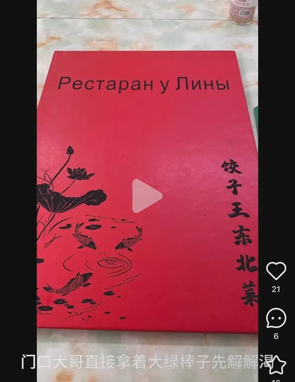 比东北人还爱去海南的,居然是俄罗斯人?(组图) - 13