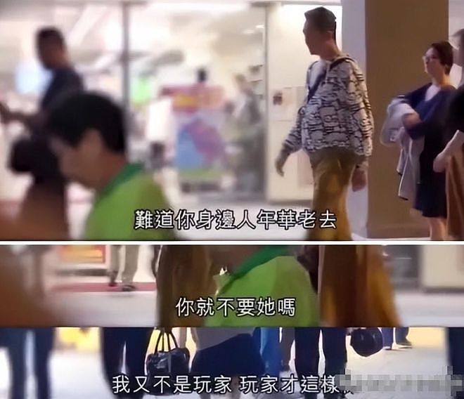 香港富豪“3女共侍一夫”：每月给5万，没名分不生育（组图） - 10