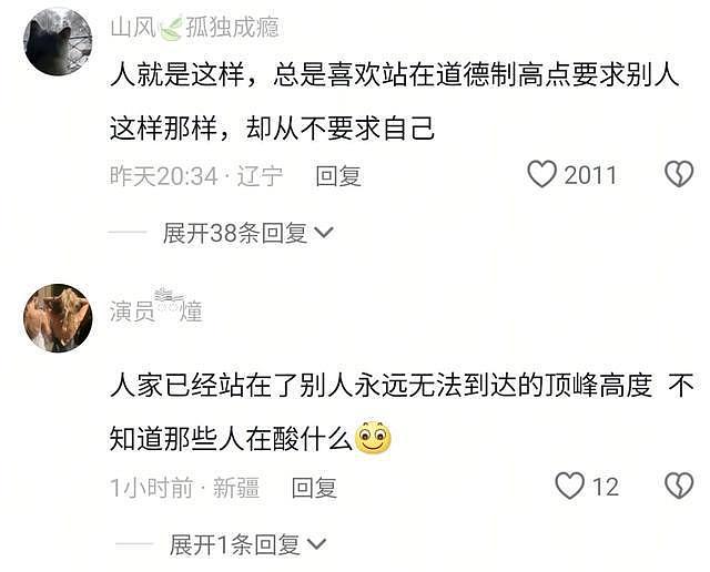 全红婵丢冠发文迎差评，全爸最担心的事还是发生了，央媒发声力挺（组图） - 7