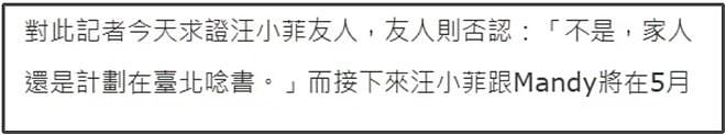 S妈称具俊晔每天去墓地看大S，小S也走不出来，痛苦向白冰冰求助（组图） - 10