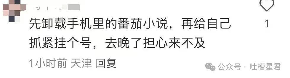 【爆笑】前男友大早上砸钱让我陪聊...?啊啊啊好浓的铜臭味熏到我了(组图) - 14