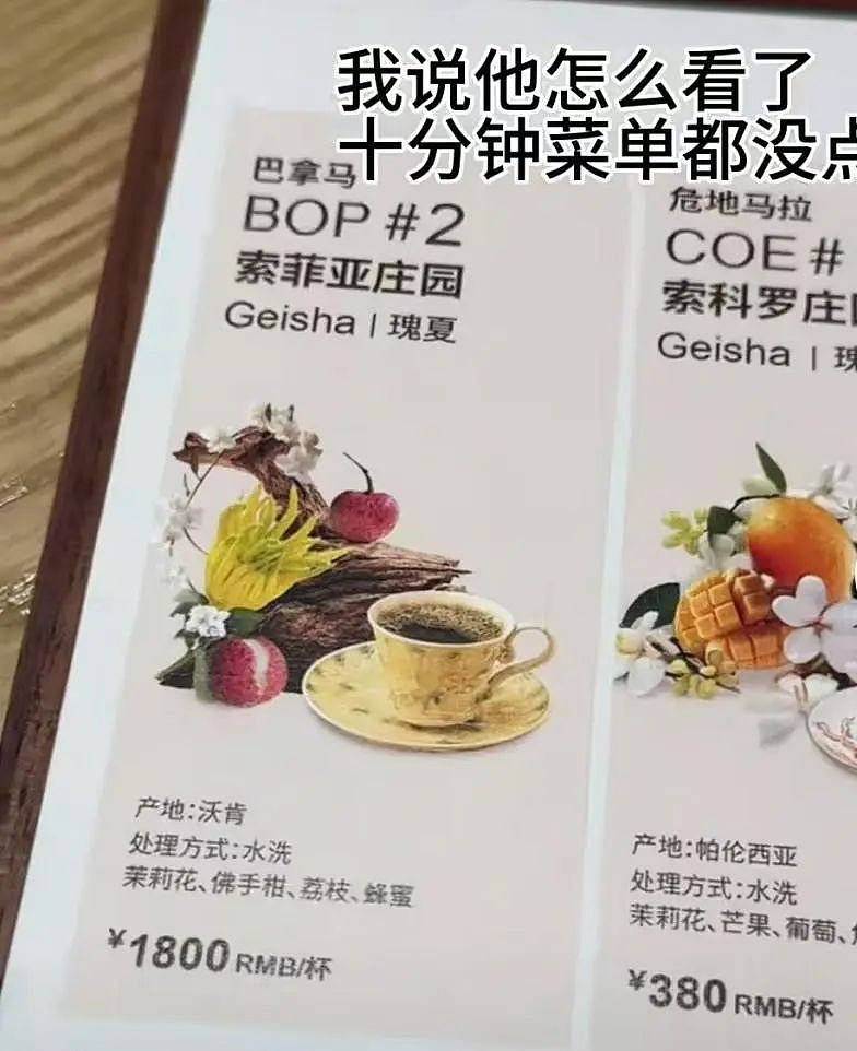 上海毁三观的“富人花3888元吃大象粪便”事件，暴露出专坑有钱人的新型智商税（组图） - 10