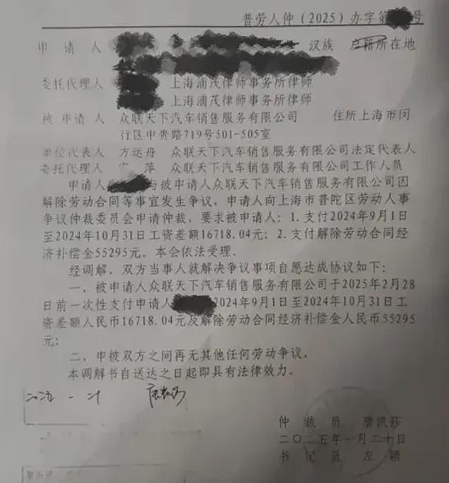 留口气持续收割，哪吒汽车把资本的坏玩到了极致……（组图） - 10
