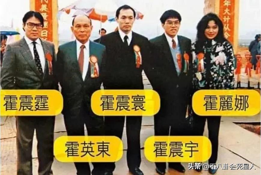 同样生了十几个子女，为何霍家和赌王家族差别那么大（组图） - 7