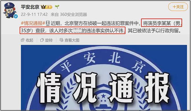 李易峰吃相太难看?海外巡演收钱合影,一件短袖300多,狂割韭菜(组图) - 14