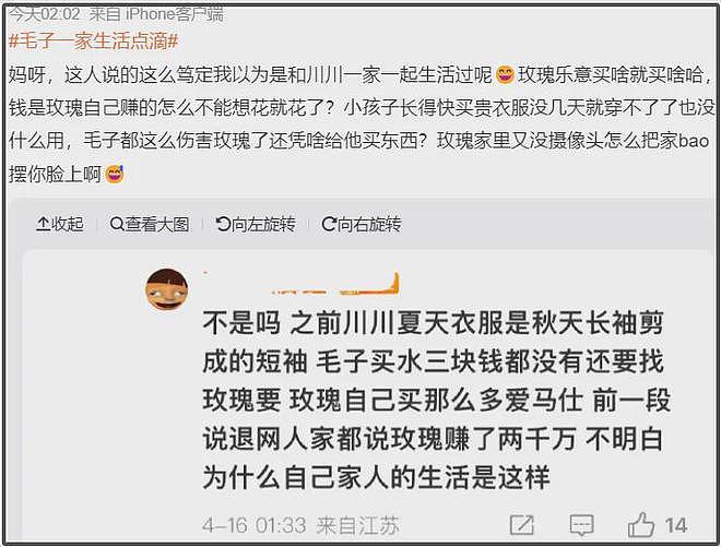 百万网红跨国夫妻离婚风波升级！女方自曝被家暴，男方当孩子面动手（组图） - 19