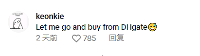 关税战火热，这款中国App突然在美国爆红！仅次于ChatGPT（组图） - 23