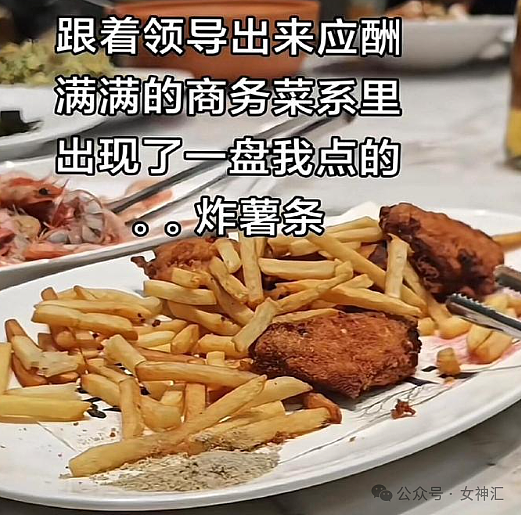 【爆笑】前男友知道我谈了姐弟恋之后,他连夜给我转了100万(组图) - 5