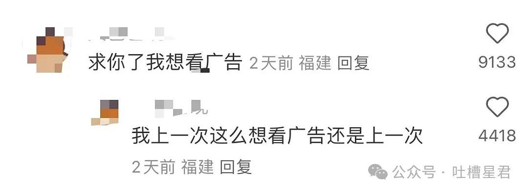 【爆笑】前男友大早上砸钱让我陪聊...?啊啊啊好浓的铜臭味熏到我了(组图) - 13