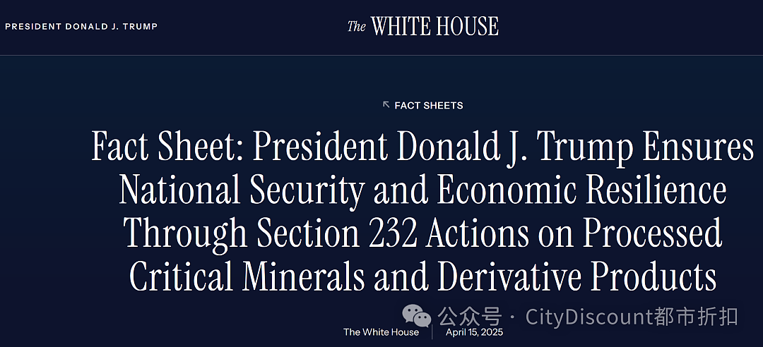 对华征收245%关税？还是闭嘴吧！澳洲联盟党要被活活害死（组图） - 1