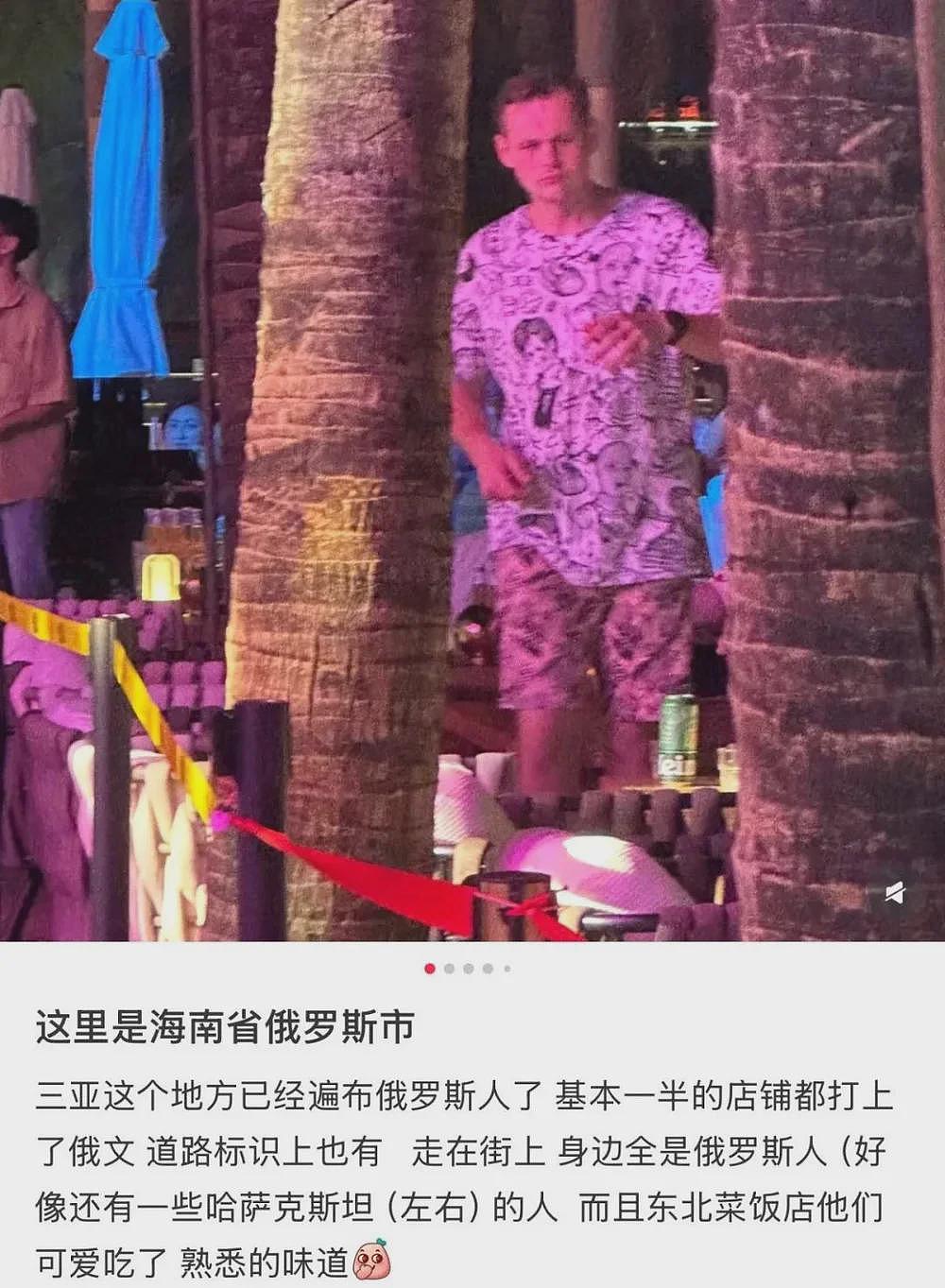 比东北人还爱去海南的,居然是俄罗斯人?(组图) - 8