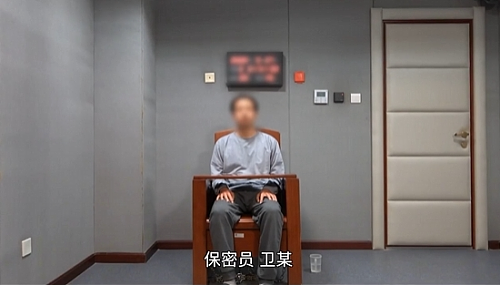 出租司机抓间谍领数十万奖励！女间谍叛国或死刑（组图） - 12