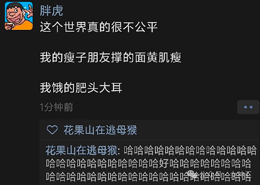 【爆笑】前男友知道我谈了姐弟恋之后,他连夜给我转了100万(组图) - 30
