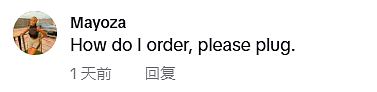 关税战火热，这款中国App突然在美国爆红！仅次于ChatGPT（组图） - 20