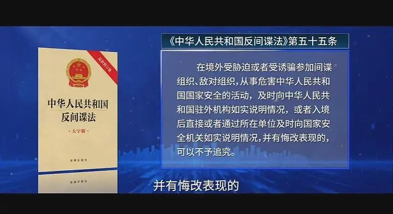 华人旅游博主境外被带到“小黑屋”，被迫接受间谍任务！更多细节曝光（组图） - 3
