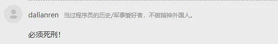江西男子为泄愤撞死1家3口,父亲护子呛:这是天灾,网友震怒!(组图) - 10