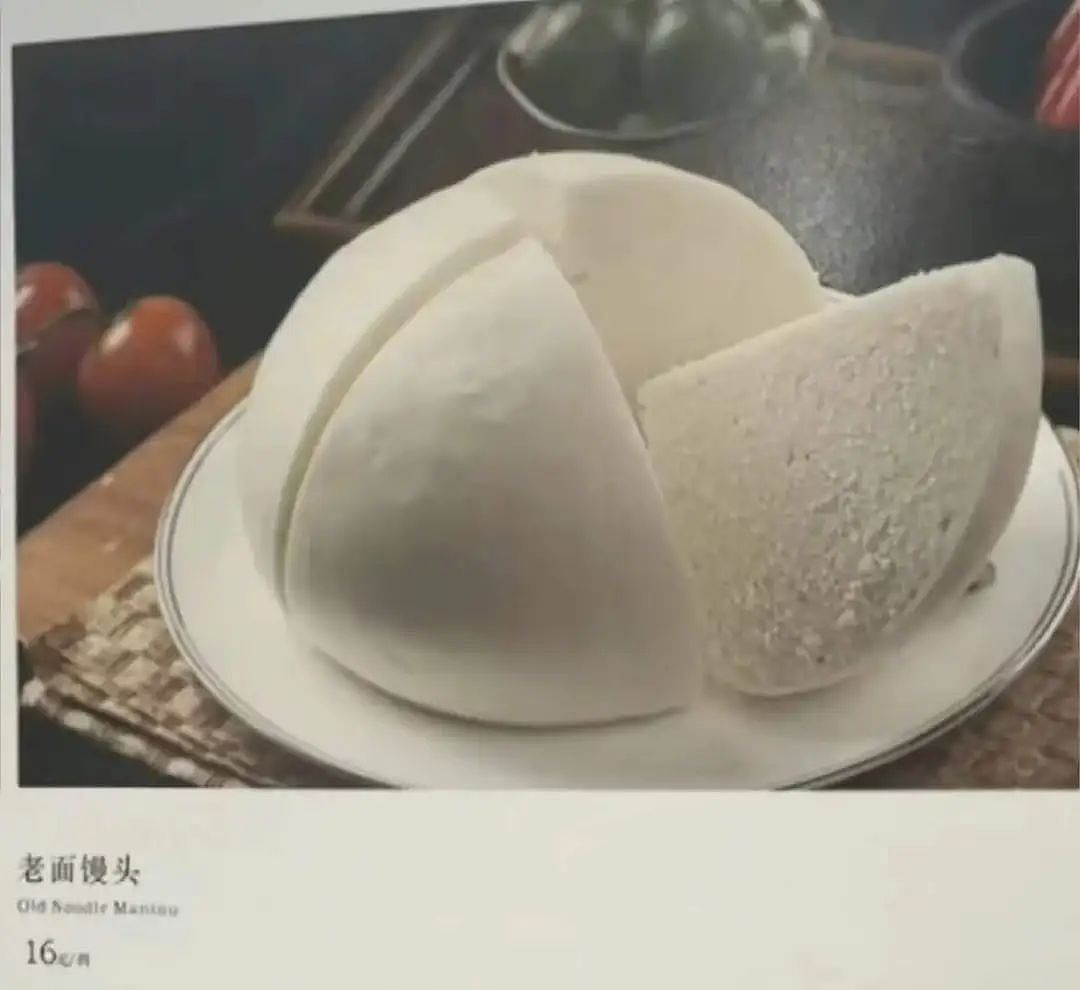 花4000块吃大象屎,上海人还是太超前了(组图) - 13