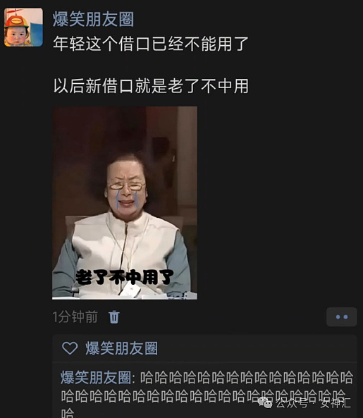 【爆笑】爱马仕的点唱机要230万元?还是透视的?网友迷惑:买了是陈奕迅会出来唱歌吗?(组图) - 12