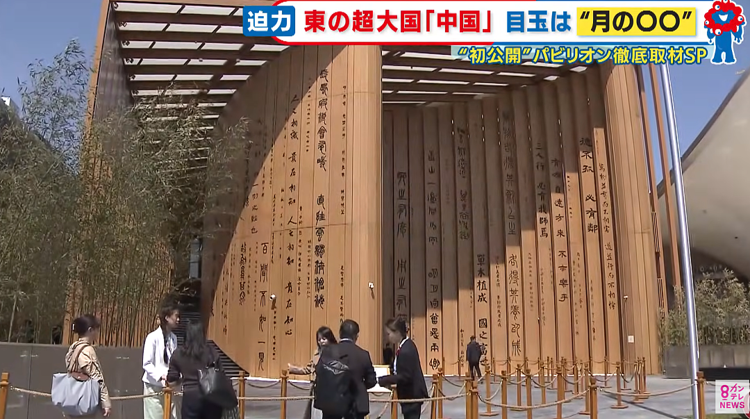 日本世博会首日涌入14万人直接傻眼！建筑坍塌、毛坯场馆、天价餐食，厕所还没纸…（组图） - 31