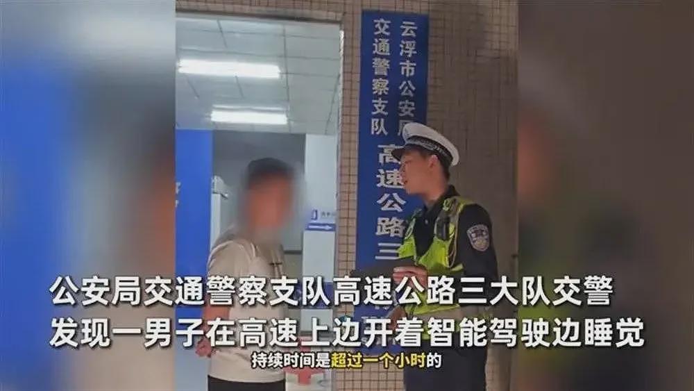 中国官方按下智驾“急停键“，收紧智驾功能宣传（组图） - 6