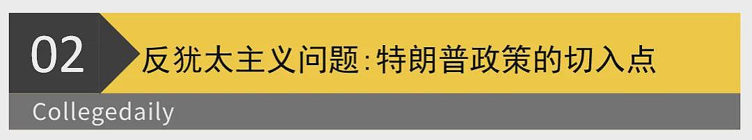 惊了！特朗普一顿午饭就取消哈佛90亿资助？纽约时报披露特朗普对大学施压内幕（组图） - 5