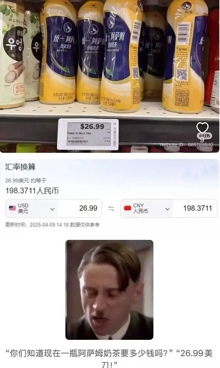 关税暴涨，大飞脱销，墨西哥湾上演猛龙过江（组图） - 25