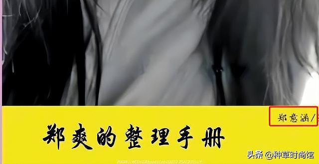 劣迹艺人不 “安分”,集体 “搞事情”,想复出?(组图) - 9