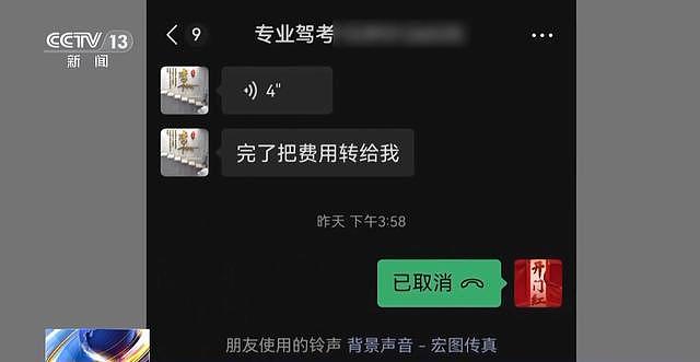 驾考考场成“谍战现场”!兰州无人机驾考作弊案细节披露(组图) - 10