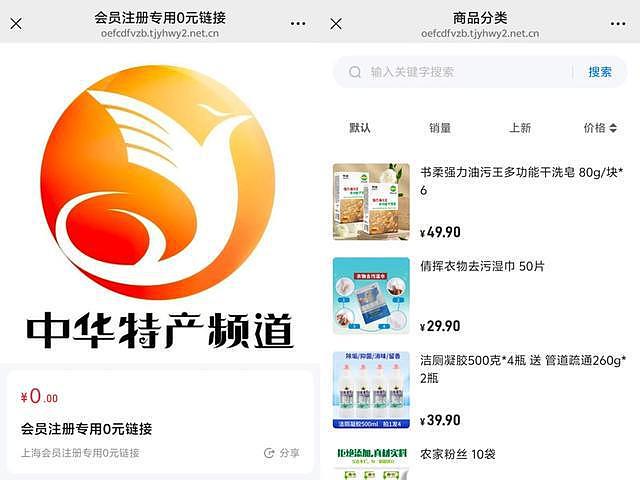 1元秒杀10个鸡蛋可信吗?中国各地都有,有人竟为此花了几万元(组图) - 5
