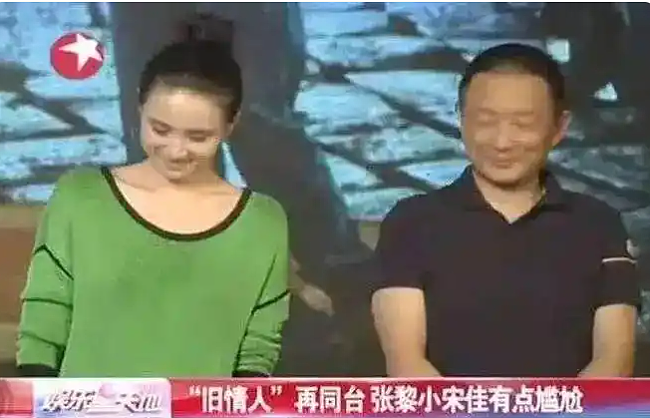 宋佳成新任谋女郎，演技曾打败孙俪章子怡 ，情路多彩，如今花落谁家？（组图） - 16