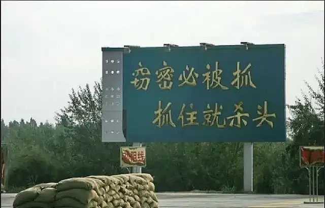 出租司机抓外国间谍，领取数十万奖励！有女间谍投敌叛国或判死刑（组图） - 2