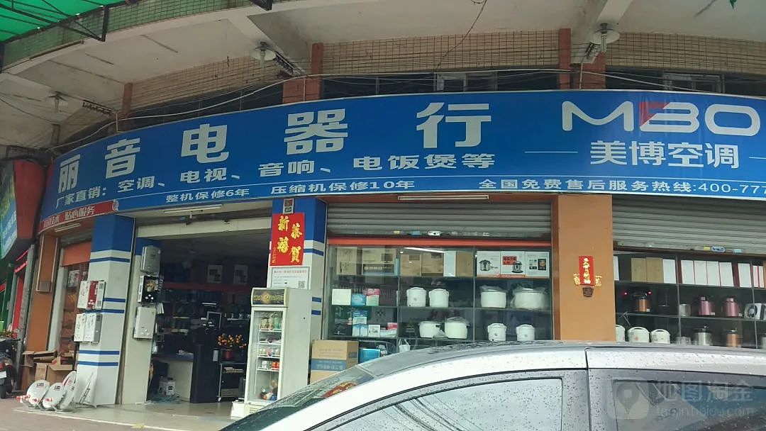 3折卖不动的网红家电，狂撬老外墙角（组图） - 14