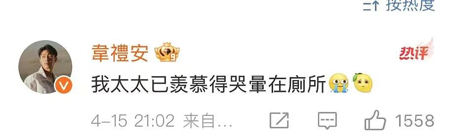 林志玲夫妇和阿如那夫妇四人聚会同框，林志玲50岁状态引热议（组图） - 6
