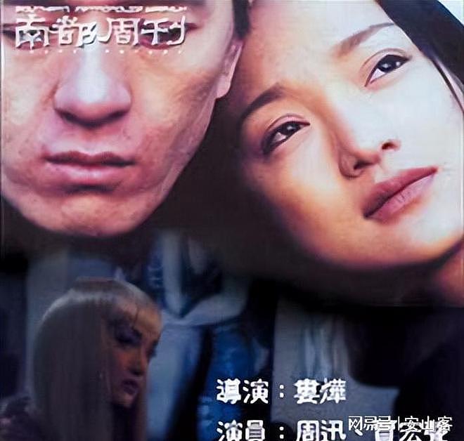 50岁周迅“丁克“半辈子，把7个男人当儿戏，如今一幅人体画上千万（组图） - 14