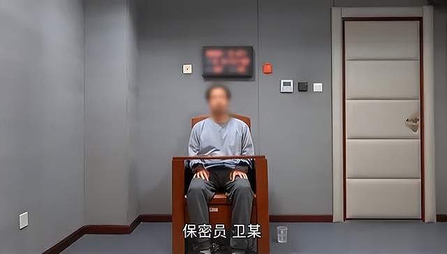 出租司机抓外国间谍，领取数十万奖励！有女间谍投敌叛国或判死刑（组图） - 14