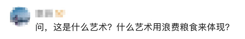 吸睛艺术?狂撒45万黄金!最狂创意人被审判了(组图) - 4
